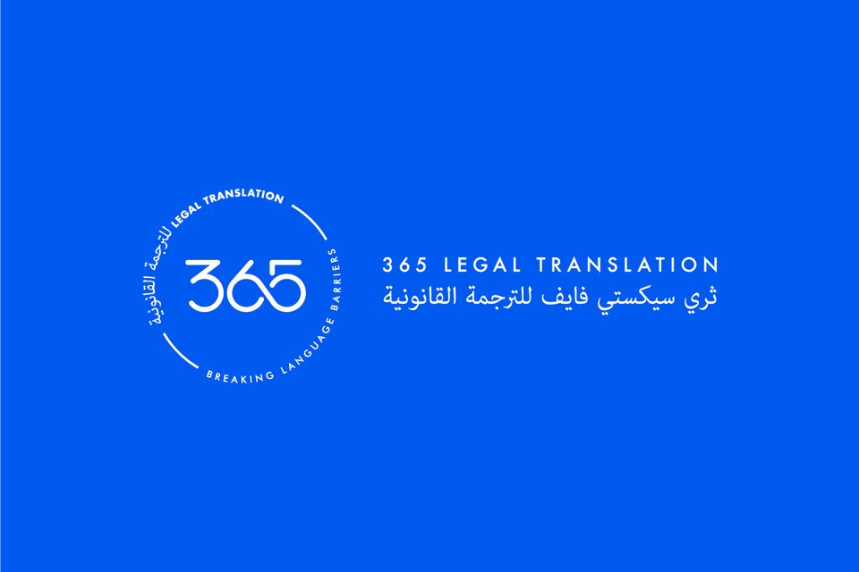 Three Sixty-Five Legal Translation